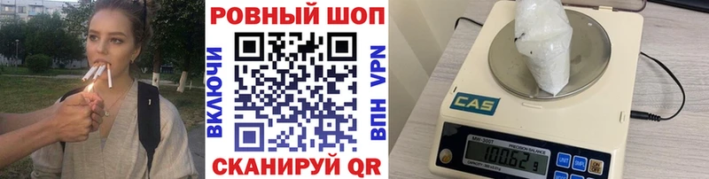 Наркошоп купить МАРИХУАНА  Псилоцибиновые грибы  АМФЕТАМИН  ГАШИШ  A-PVP  Меф  Теберда