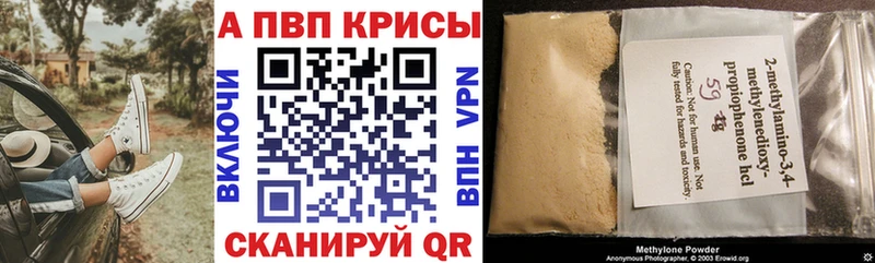 Купить где  Теберда  А ПВП мука 