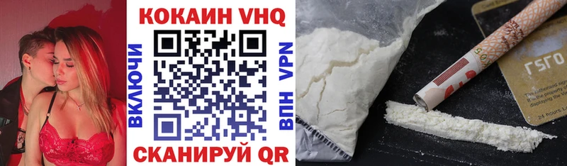 COCAIN 98%  Купить закладки  Теберда 