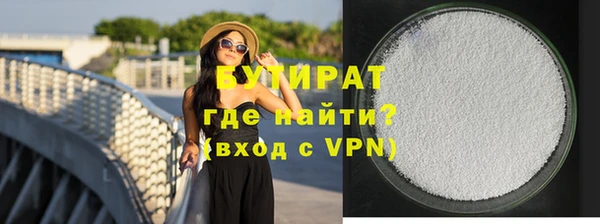 дистиллят марихуана Иннополис