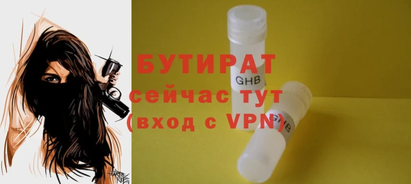 дистиллят марихуана Иннополис