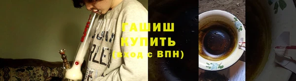 ПСИЛОЦИБИНОВЫЕ ГРИБЫ Зеленокумск