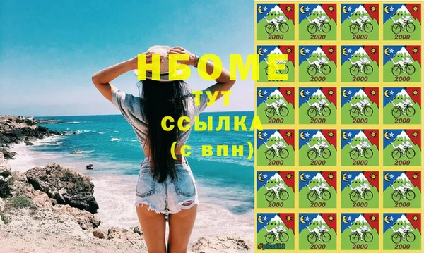 дистиллят марихуана Иннополис