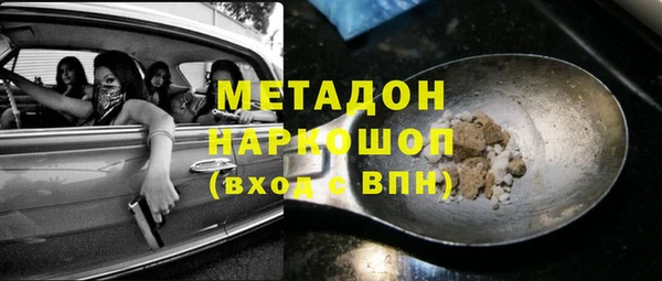 ПСИЛОЦИБИНОВЫЕ ГРИБЫ Зеленокумск