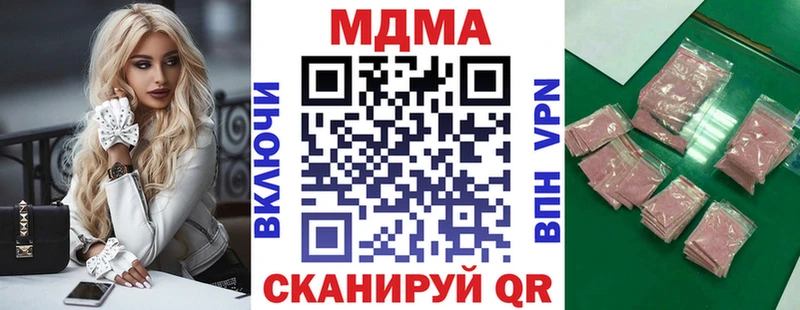 Купить где  Теберда  МДМА кристаллы 