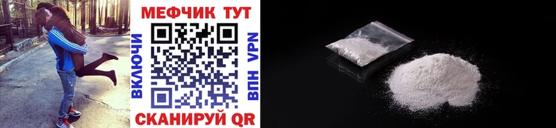 Купить  Теберда  МЯУ-МЯУ 4 MMC 