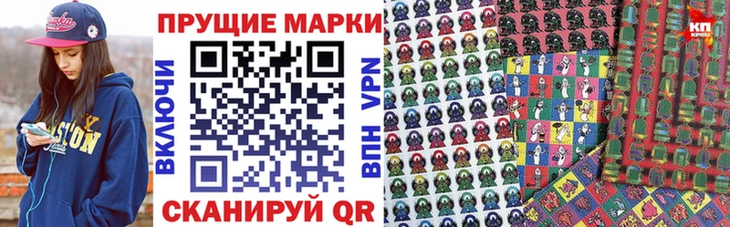 Купить где  Теберда  Марки N-bome 1500мкг 