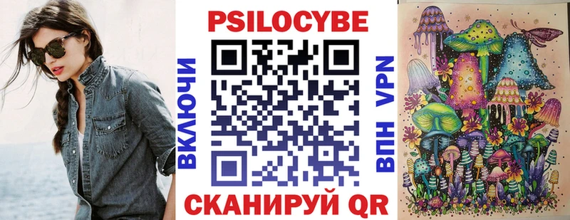 Купить закладки  Теберда  Псилоцибиновые грибы прущие грибы 